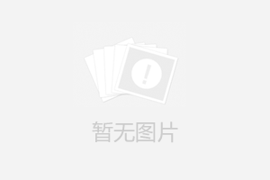 低倍數(shù)泡沫滅火系統(tǒng)的相關(guān)規(guī)定 低倍數(shù)泡沫滅火系統(tǒng)的相關(guān)規(guī)定
