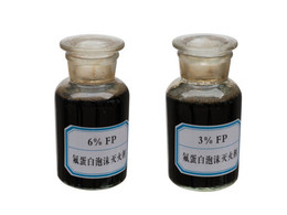 泡沫液廠家出價(jià) 泡沫液廠家出價(jià)