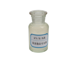 抗溶性泡沫液報價 抗溶性泡沫液報價